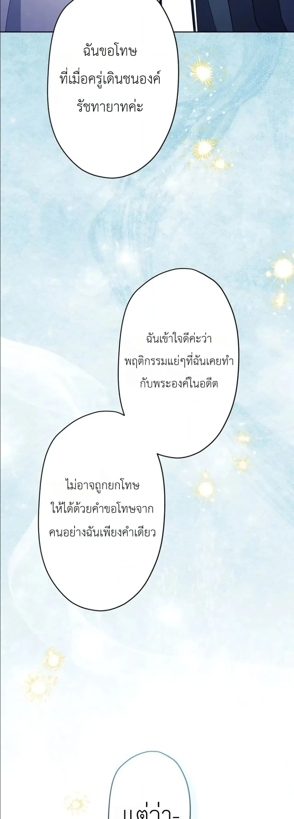 Manga-lc-com อ่านมังงะ อ่านการ์ตูน ออนไลน์ ฟรี I Possessed the Most Terrifying Stepmother in History ตอนที่ 1 2 3 4 5 6 7 8 9 10 11 12 13 14 ฟรี ไม่มีโฆษณา Manga-lc - อ่าน มังงะ อ่าน การ์ตูน ออนไลน์ อ่านมังงะ ฟรี