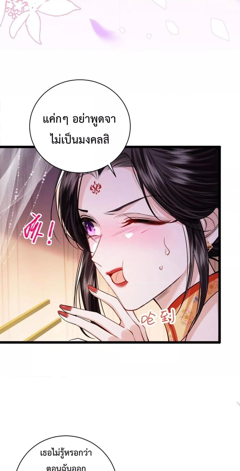 Manga-lc-com อ่านมังงะ อ่านการ์ตูน ออนไลน์ ฟรี HowDareYou– ตอนที่ 1 2 3 4 5 6 7 8 9 10 11 12 13 14 ฟรี ไม่มีโฆษณา Manga-lc - อ่าน มังงะ อ่าน การ์ตูน ออนไลน์ อ่านมังงะ ฟรี