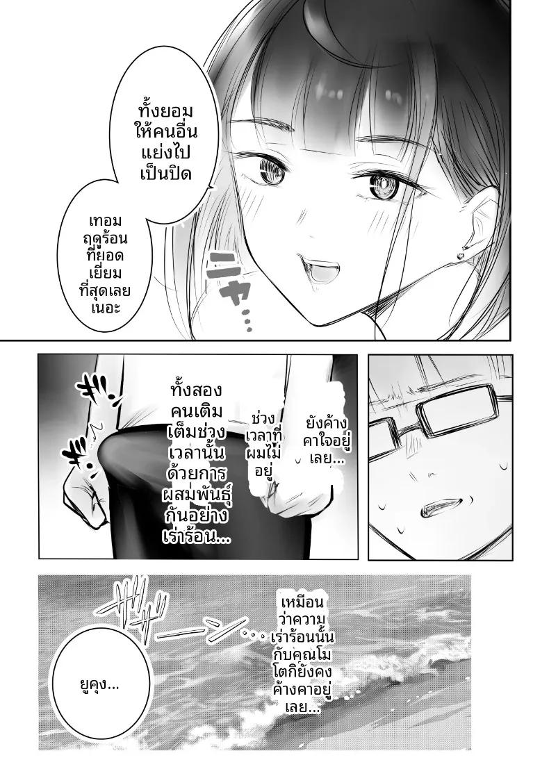 Doujin-Lc- อ่าน โดจิน มังฮวา เกาหลี ญี่ปุ่น จีน แปลไทย แฟนของโฮโซอิคุง ยอมให้คนอื่นดูแลแล้วนะ (Akire) ตอนที่ 1 2 3 4 5 6 7 8 9 10 11 12 13 14 ฟรี ไม่มีโฆษณา อ่าน โดจิน Manhwa เกาหลี ญี่ปุ่น จีน เรามีครบ คัดมาให้เน้นๆ โดจิน 18+ รับประกันความฟินโดย  Doujin Lc