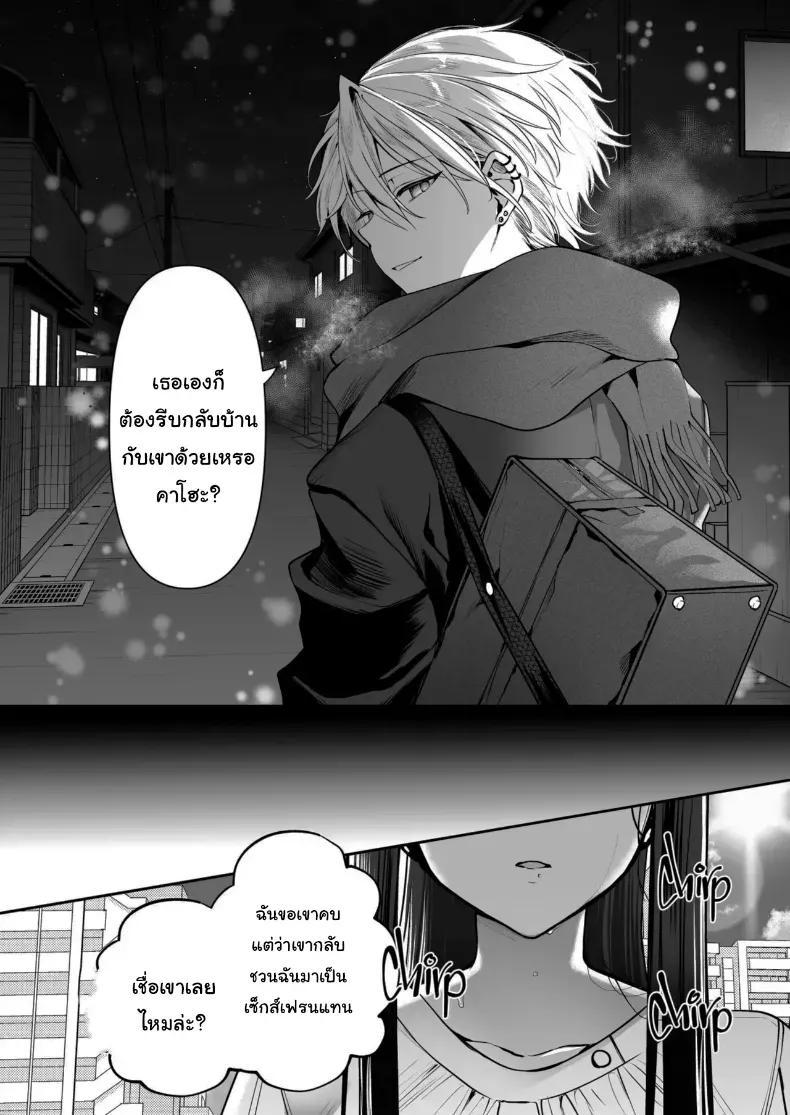 Doujin-Lc- อ่าน โดจิน มังฮวา เกาหลี ญี่ปุ่น จีน แปลไทย คำพูดที่เกลียดที่สุด ตอนที่ 1 2 3 4 5 6 7 8 9 10 11 12 13 14 ฟรี ไม่มีโฆษณา อ่าน โดจิน Manhwa เกาหลี ญี่ปุ่น จีน เรามีครบ คัดมาให้เน้นๆ โดจิน 18+ รับประกันความฟินโดย  Doujin Lc