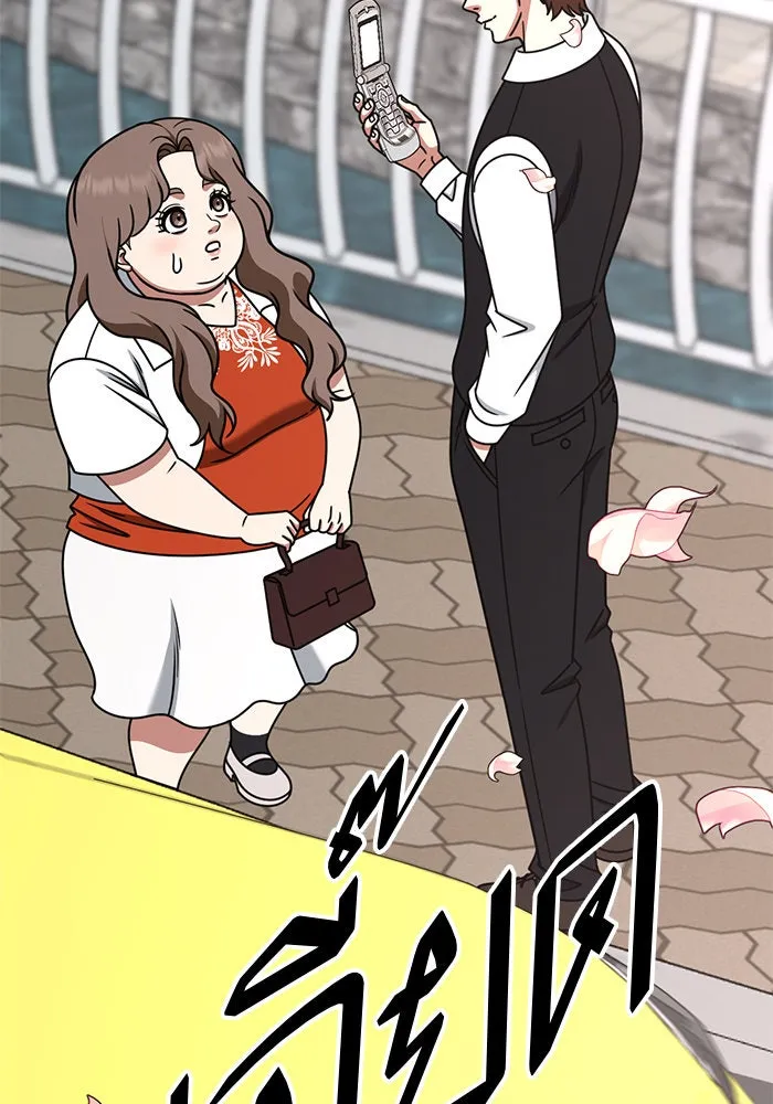 ช่วยเปลี่ยนฉันที ตอนที่ 263. ซีซัน 2 รูปที่ 74