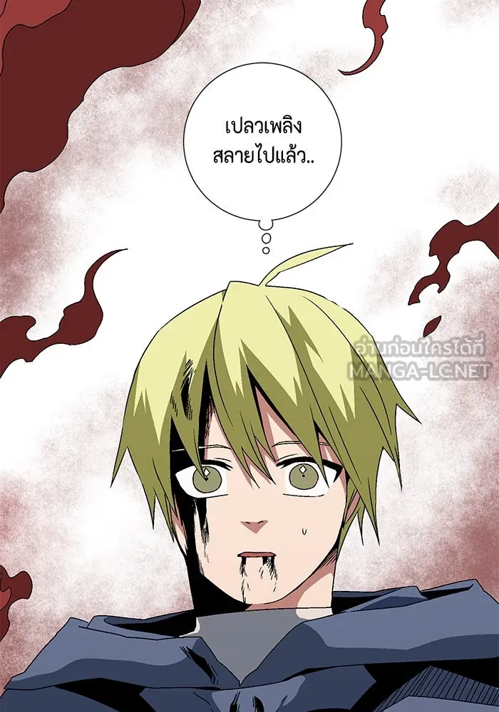 หนึ่งก้าวสู่เจ้ามาร ตอนที่ 31 ไล่ล่า (4) รูปที่ 78