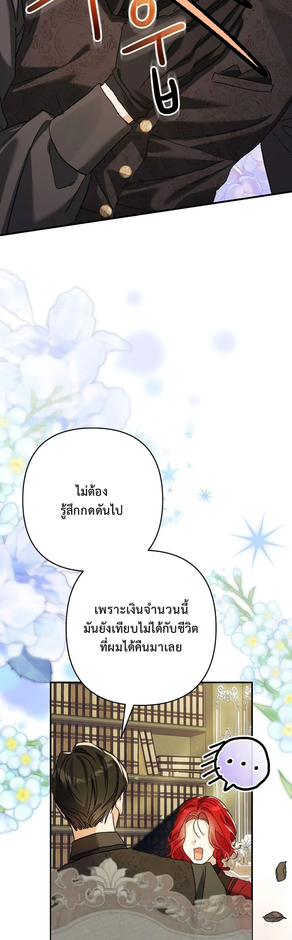 Manga-lc-com อ่านมังงะ อ่านการ์ตูน ออนไลน์ ฟรี I Faked a Pregnancy, but My Husband Returned ตอนที่ 1 2 3 4 5 6 7 8 9 10 11 12 13 14 ฟรี ไม่มีโฆษณา Manga-lc - อ่าน มังงะ อ่าน การ์ตูน ออนไลน์ อ่านมังงะ ฟรี