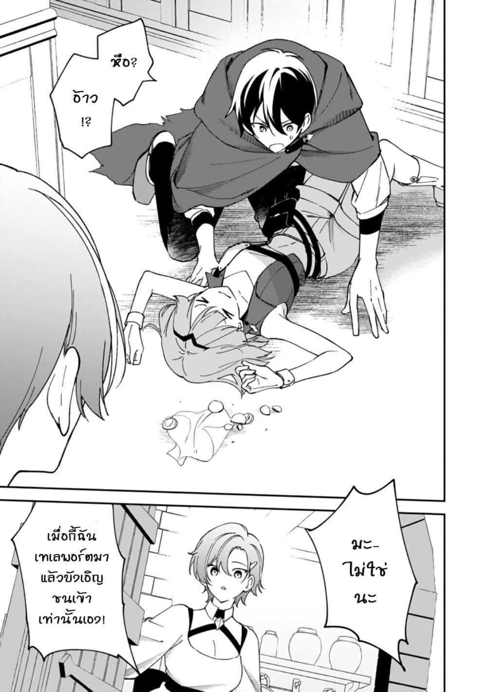 Manga-lc-com อ่านมังงะ อ่านการ์ตูน ออนไลน์ ฟรี Around Thirty Majutsushi no Yurui Harem Life Isekai to Gendai wo Ikikishite Nonbiri Kurashimasu ตอนที่ 1 2 3 4 5 6 7 8 9 10 11 12 13 14 ฟรี ไม่มีโฆษณา Manga-lc - อ่าน มังงะ อ่าน การ์ตูน ออนไลน์ อ่านมังงะ ฟรี