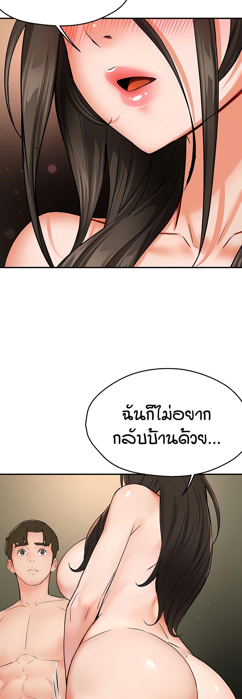 Doujin-Lc- อ่าน โดจิน มังฮวา เกาหลี ญี่ปุ่น จีน แปลไทย Yogurt Delivery Lady ตอนที่ 1 2 3 4 5 6 7 8 9 10 11 12 13 14 ฟรี ไม่มีโฆษณา อ่าน โดจิน Manhwa เกาหลี ญี่ปุ่น จีน เรามีครบ คัดมาให้เน้นๆ โดจิน 18+ รับประกันความฟินโดย  Doujin Lc