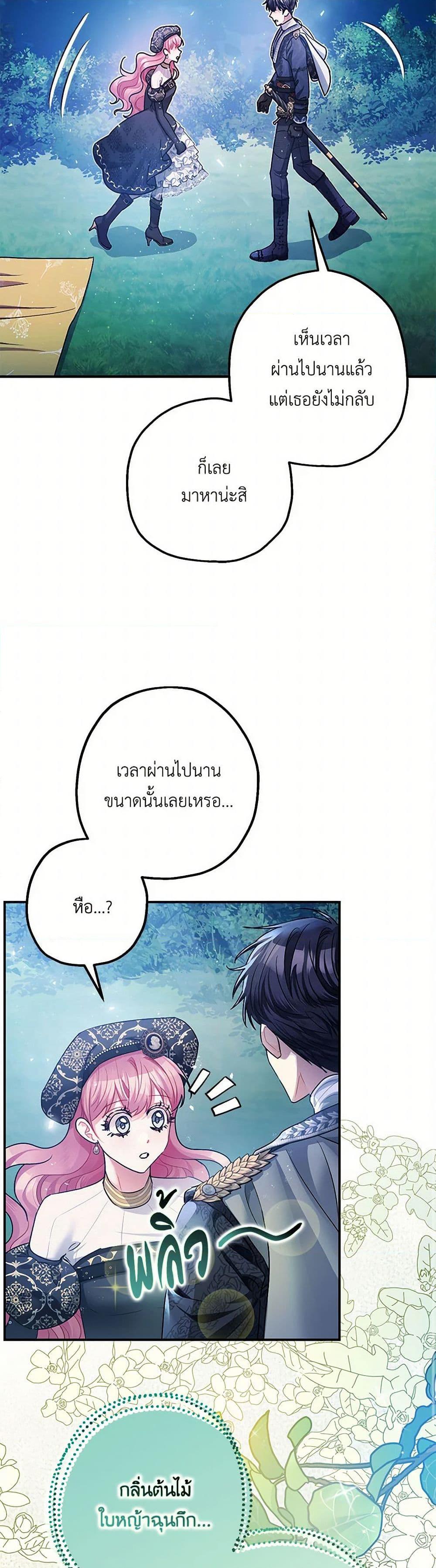 Manga-lc-com อ่านมังงะ อ่านการ์ตูน ออนไลน์ ฟรี The Tyrant’s Tranquilizer ตอนที่ 1 2 3 4 5 6 7 8 9 10 11 12 13 14 ฟรี ไม่มีโฆษณา Manga-lc - อ่าน มังงะ อ่าน การ์ตูน ออนไลน์ อ่านมังงะ ฟรี