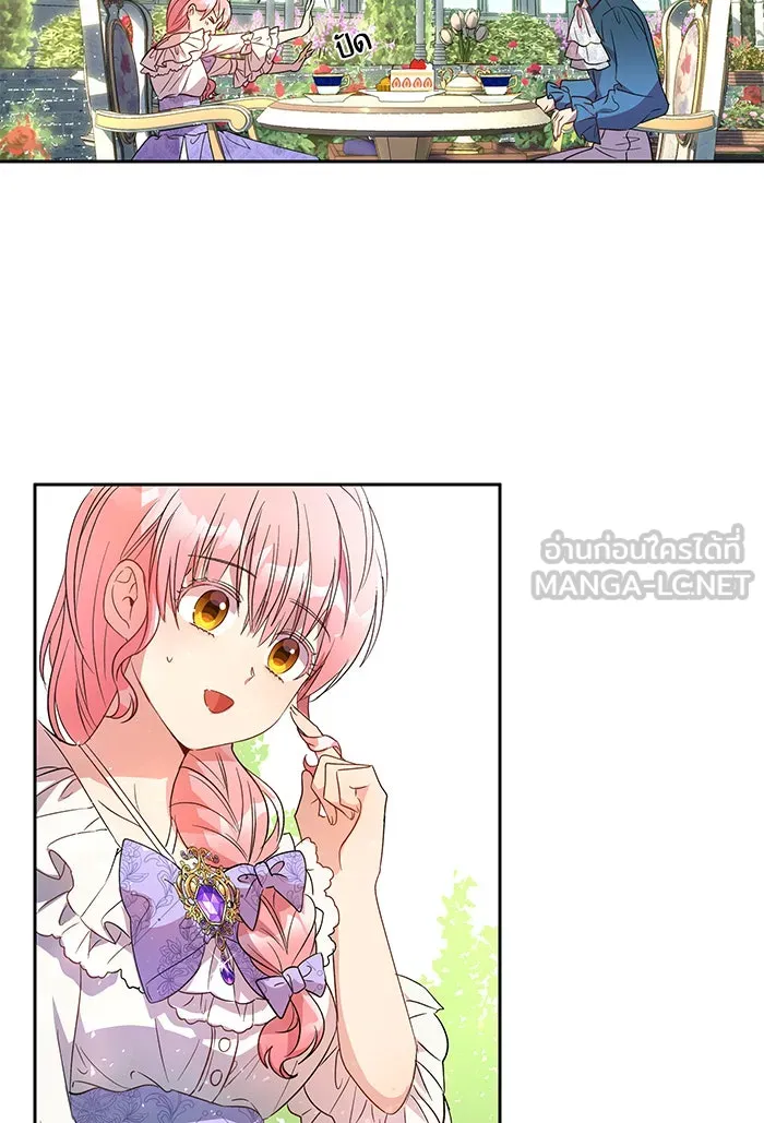 หวานใจสุดโหดโหมดเชื่อง ตอนที่ 9 รูปที่ 51