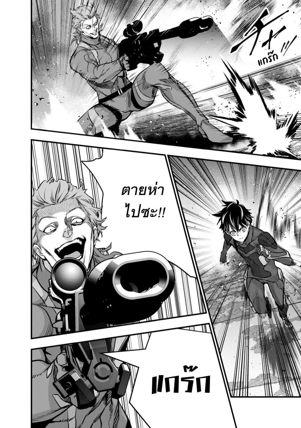 Manga-lc-com อ่านมังงะ อ่านการ์ตูน ออนไลน์ ฟรี Rebuild World ตอนที่ 1 2 3 4 5 6 7 8 9 10 11 12 13 14 ฟรี ไม่มีโฆษณา Manga-lc - อ่าน มังงะ อ่าน การ์ตูน ออนไลน์ อ่านมังงะ ฟรี