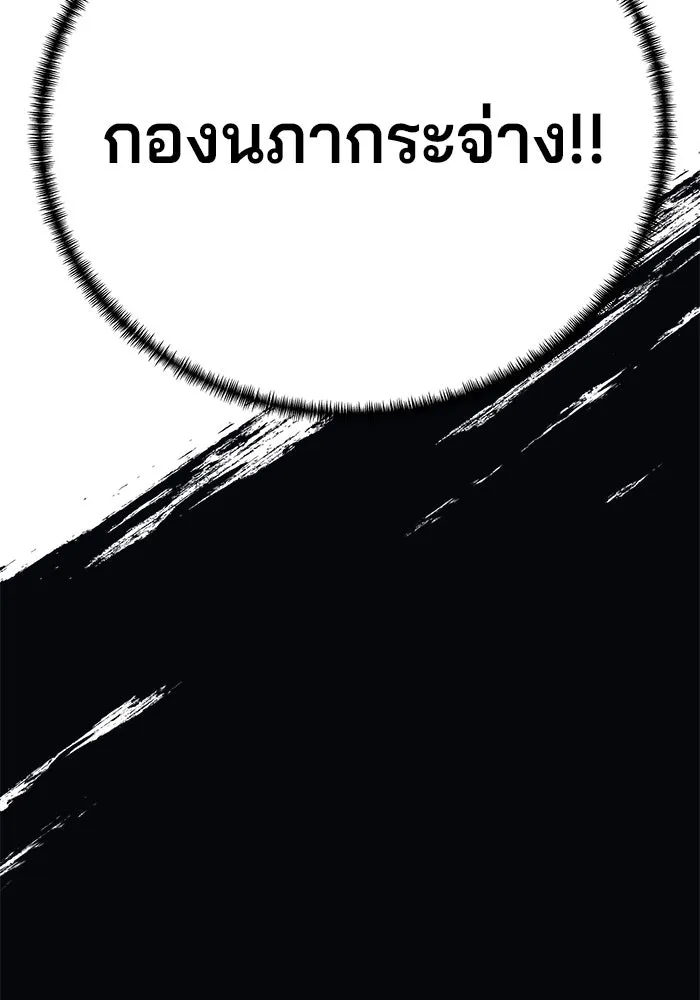 คุณปู่จอมยุทธกับหลานสาวสุดแกร่ง ตอนที่ 40 รูปที่ 145