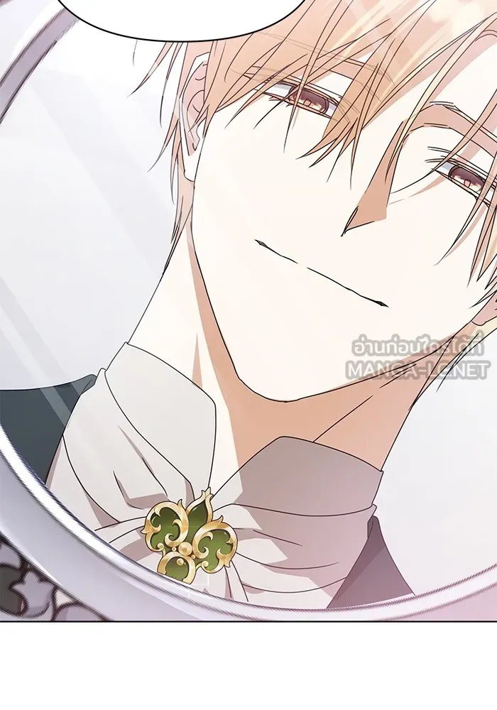 ชีวิตใหม่ในตระกูลมือสังหาร ตอนที่ 58 รูปที่ 96