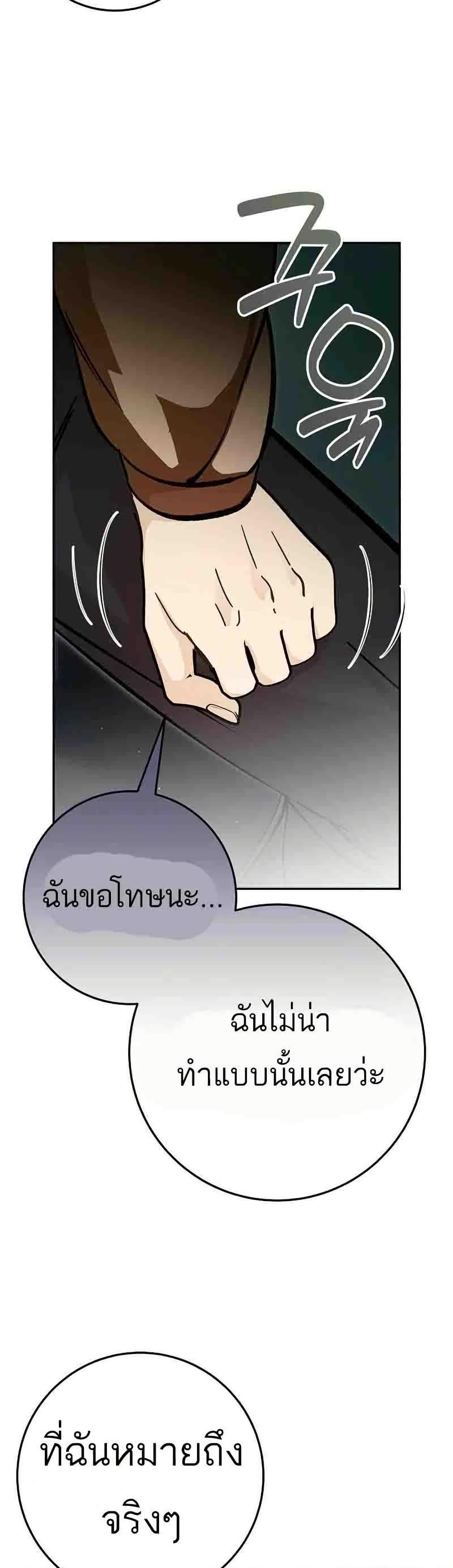 Manga-lc-com อ่านมังงะ อ่านการ์ตูน ออนไลน์ ฟรี I Became a Civil Servant in a Magical World ตอนที่ 1 2 3 4 5 6 7 8 9 10 11 12 13 14 ฟรี ไม่มีโฆษณา Manga-lc - อ่าน มังงะ อ่าน การ์ตูน ออนไลน์ อ่านมังงะ ฟรี