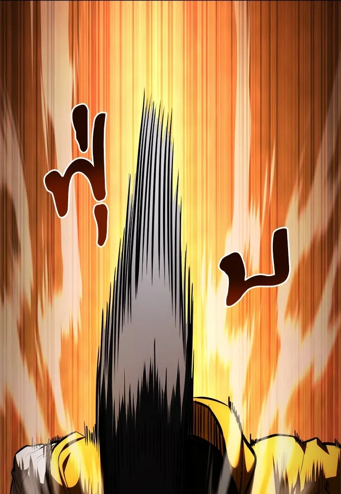 ก็อบลินเลเวล 999 ตอนที่ 23 รูปที่ 131