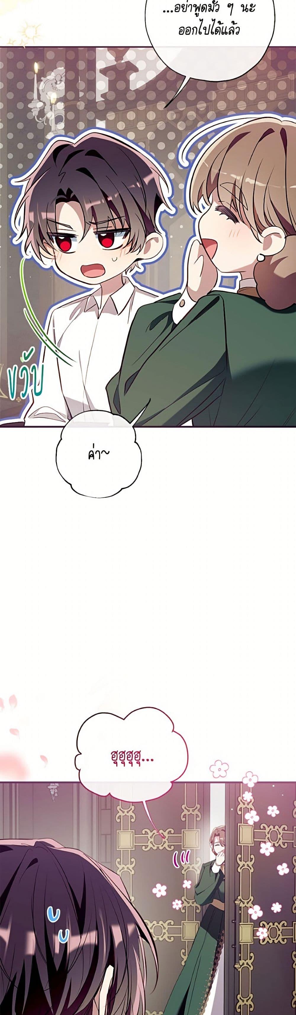 Manga-lc-com อ่านมังงะ อ่านการ์ตูน ออนไลน์ ฟรี Can We Become a Family ตอนที่ 1 2 3 4 5 6 7 8 9 10 11 12 13 14 ฟรี ไม่มีโฆษณา Manga-lc - อ่าน มังงะ อ่าน การ์ตูน ออนไลน์ อ่านมังงะ ฟรี