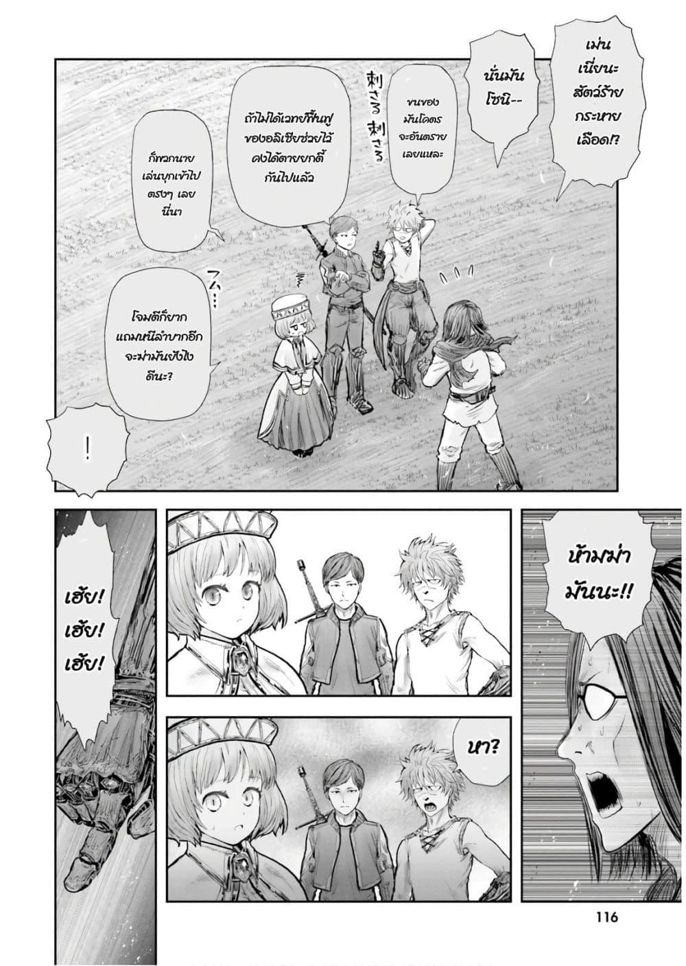 Manga-lc-com อ่านมังงะ อ่านการ์ตูน ออนไลน์ ฟรี Isekai Ojisan ตอนที่ 1 2 3 4 5 6 7 8 9 10 11 12 13 14 ฟรี ไม่มีโฆษณา Manga-lc - อ่าน มังงะ อ่าน การ์ตูน ออนไลน์ อ่านมังงะ ฟรี