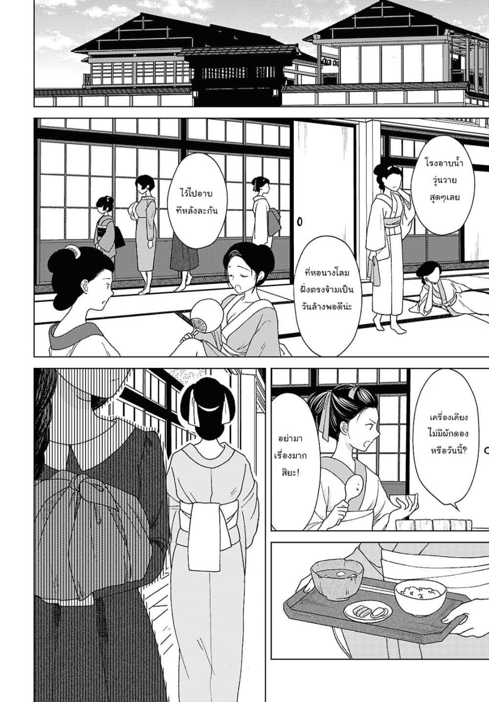 Manga-lc-com อ่านมังงะ อ่านการ์ตูน ออนไลน์ ฟรี Kanaria wa Kiraboshi no Yume o Miru ตอนที่ 1 2 3 4 5 6 7 8 9 10 11 12 13 14 ฟรี ไม่มีโฆษณา Manga-lc - อ่าน มังงะ อ่าน การ์ตูน ออนไลน์ อ่านมังงะ ฟรี