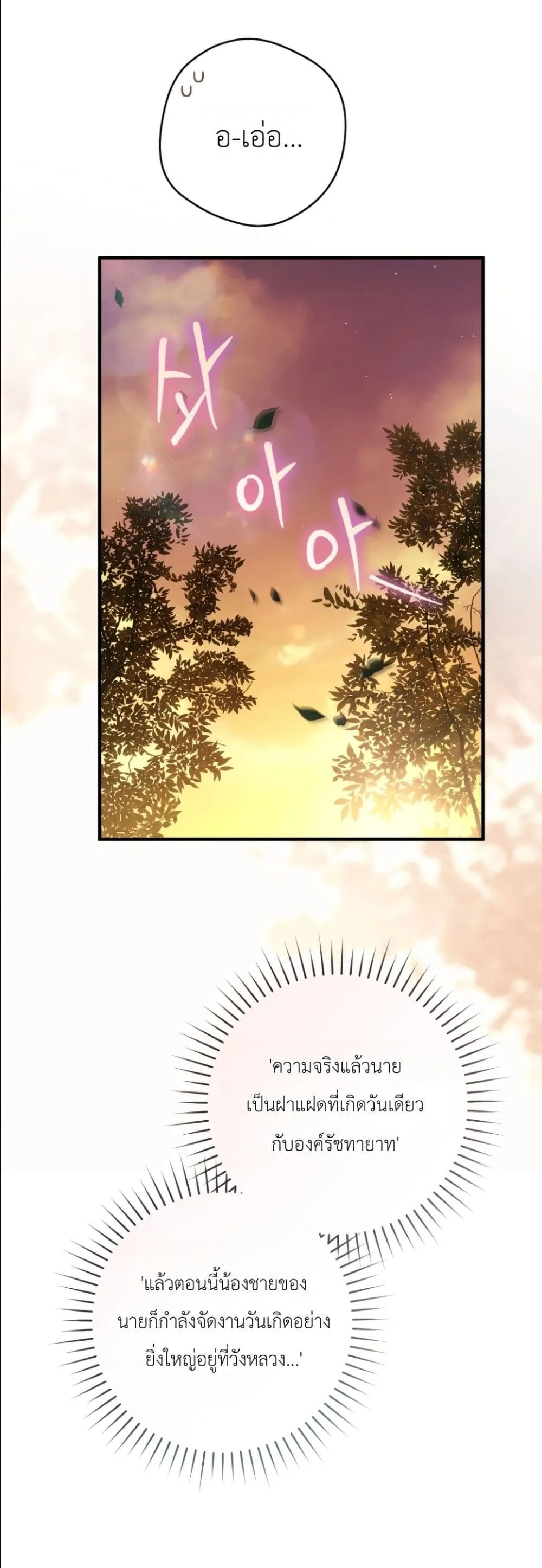 Manga-lc-com อ่านมังงะ อ่านการ์ตูน ออนไลน์ ฟรี The Abandoned Princes Ghost Bride ตอนที่ 1 2 3 4 5 6 7 8 9 10 11 12 13 14 ฟรี ไม่มีโฆษณา Manga-lc - อ่าน มังงะ อ่าน การ์ตูน ออนไลน์ อ่านมังงะ ฟรี