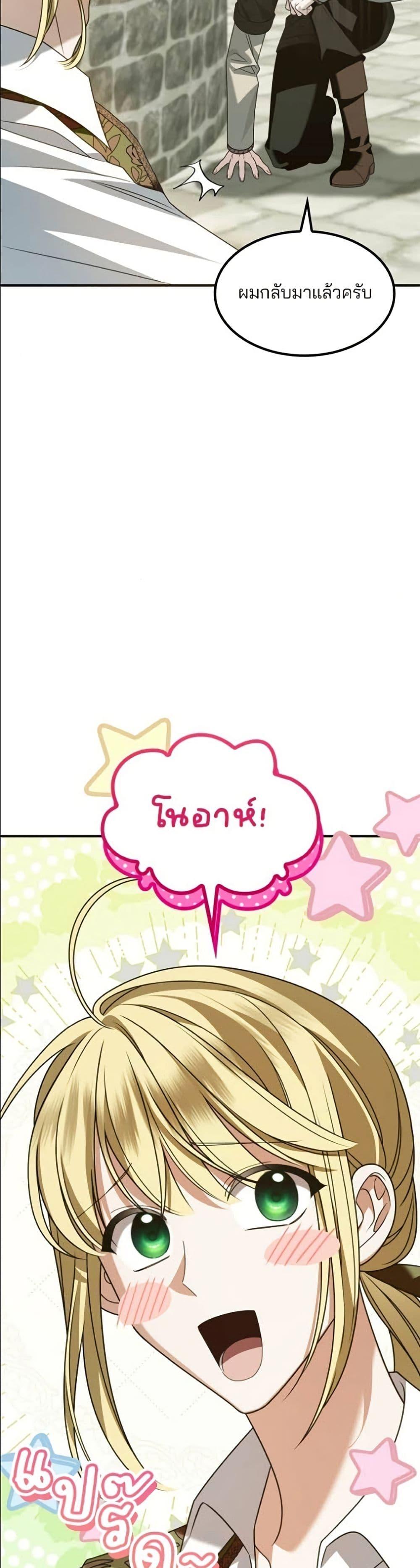 Manga-lc-com อ่านมังงะ อ่านการ์ตูน ออนไลน์ ฟรี Noble in Name, Vulgar at Heart ตอนที่ 1 2 3 4 5 6 7 8 9 10 11 12 13 14 ฟรี ไม่มีโฆษณา Manga-lc - อ่าน มังงะ อ่าน การ์ตูน ออนไลน์ อ่านมังงะ ฟรี
