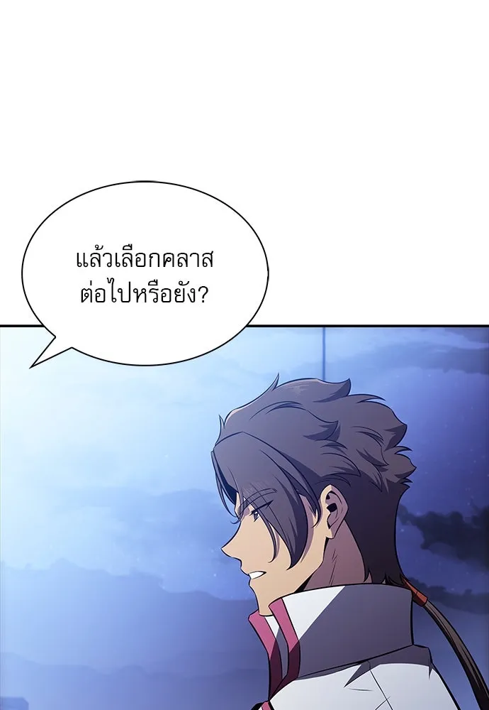 ครัวผู้กล้าท้าให้ชิม ตอนที่ 13 รูปที่ 13