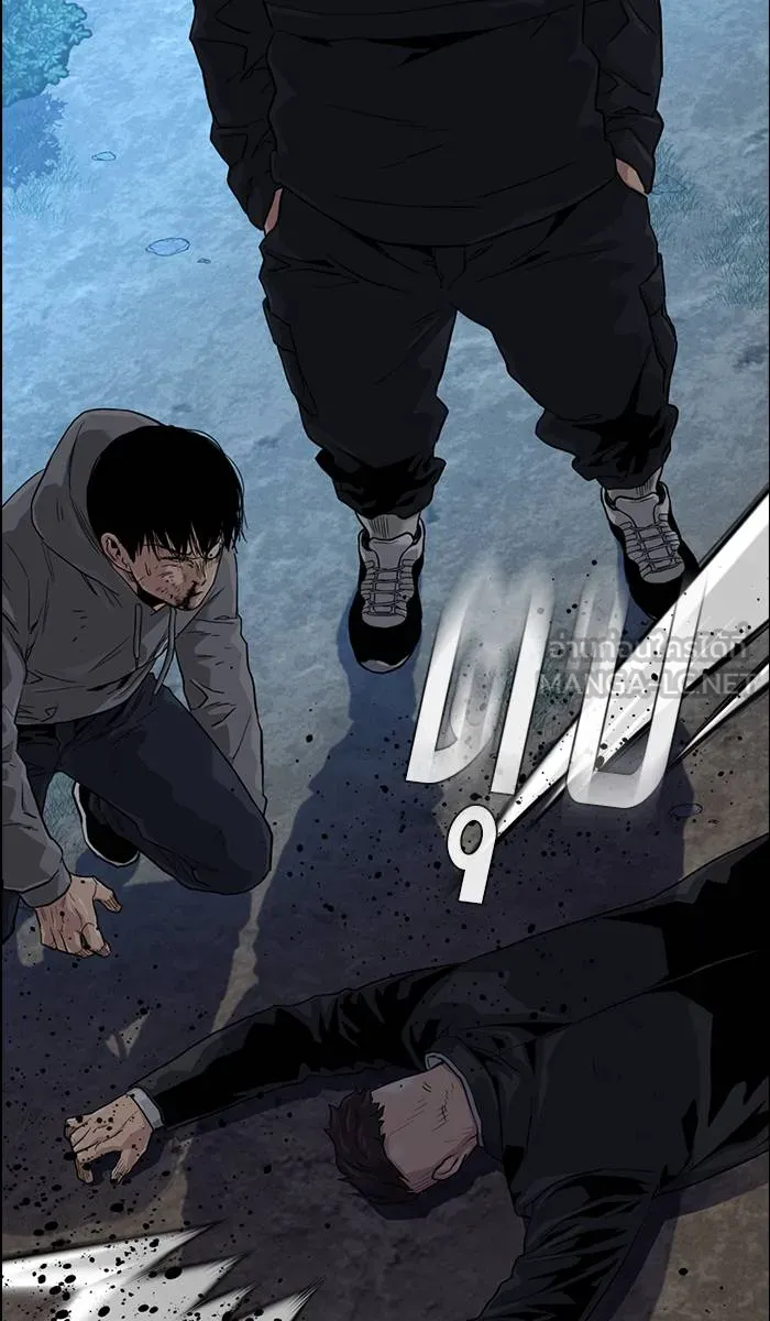 To not die ตอนที่ 38 รูปที่ 96