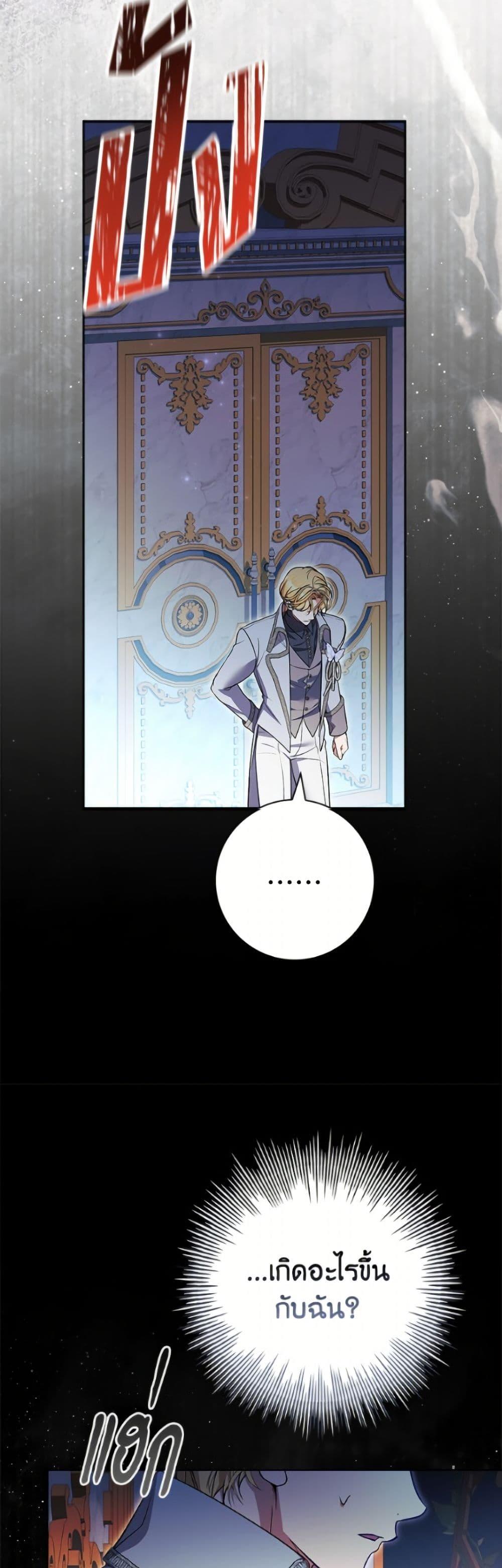 Manga-lc-com อ่านมังงะ อ่านการ์ตูน ออนไลน์ ฟรี I Adopted A Villainous Dad ตอนที่ 1 2 3 4 5 6 7 8 9 10 11 12 13 14 ฟรี ไม่มีโฆษณา Manga-lc - อ่าน มังงะ อ่าน การ์ตูน ออนไลน์ อ่านมังงะ ฟรี