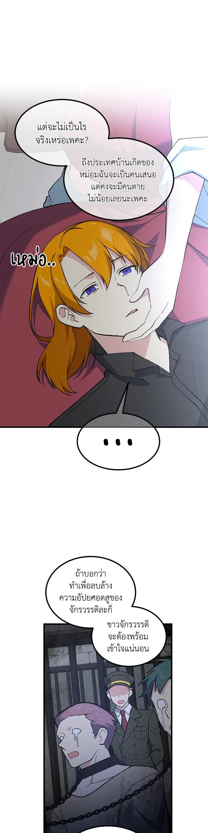 Manga-lc-com อ่านมังงะ อ่านการ์ตูน ออนไลน์ ฟรี How the Pro in His Past Life Sucks the Sweet Honey ตอนที่ 1 2 3 4 5 6 7 8 9 10 11 12 13 14 ฟรี ไม่มีโฆษณา Manga-lc - อ่าน มังงะ อ่าน การ์ตูน ออนไลน์ อ่านมังงะ ฟรี