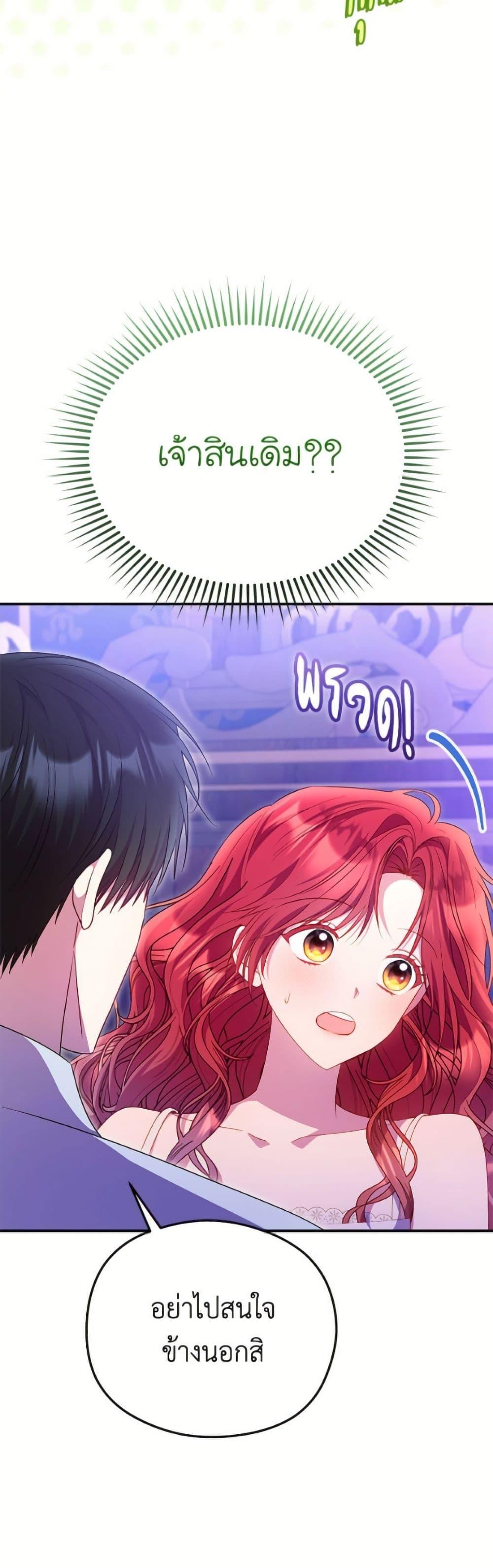 Manga-lc-com อ่านมังงะ อ่านการ์ตูน ออนไลน์ ฟรี The Villainess Captured the Grand Duke ตอนที่ 1 2 3 4 5 6 7 8 9 10 11 12 13 14 ฟรี ไม่มีโฆษณา Manga-lc - อ่าน มังงะ อ่าน การ์ตูน ออนไลน์ อ่านมังงะ ฟรี