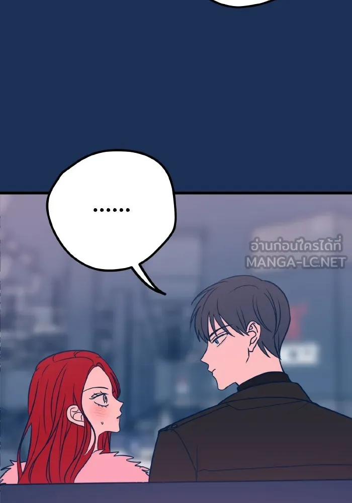 รักนี้ไม่มีรีไซเคิล ตอนที่ 20 รูปที่ 21