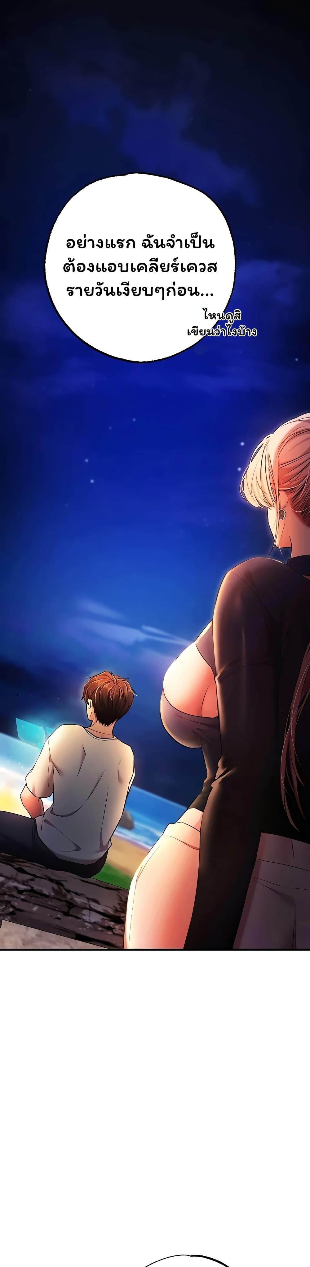 Doujin-Lc- อ่าน โดจิน มังฮวา เกาหลี ญี่ปุ่น จีน แปลไทย I Banged All ตอนที่ 1 2 3 4 5 6 7 8 9 10 11 12 13 14 ฟรี ไม่มีโฆษณา อ่าน โดจิน Manhwa เกาหลี ญี่ปุ่น จีน เรามีครบ คัดมาให้เน้นๆ โดจิน 18+ รับประกันความฟินโดย  Doujin Lc