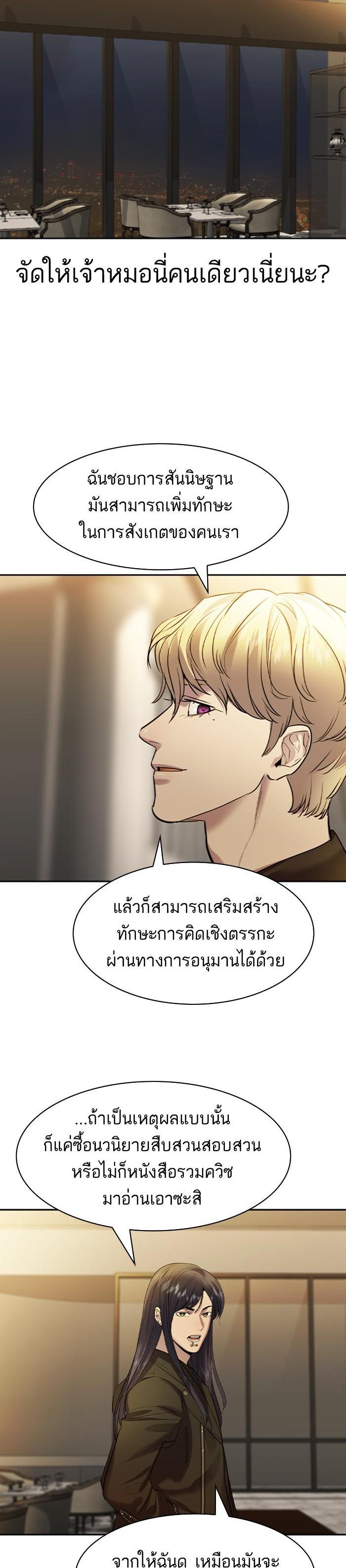 Manga-lc-com อ่านมังงะ อ่านการ์ตูน ออนไลน์ ฟรี The World Is Money and Power กลโกงโลกพนัน ตอนที่ 1 2 3 4 5 6 7 8 9 10 11 12 13 14 ฟรี ไม่มีโฆษณา Manga-lc - อ่าน มังงะ อ่าน การ์ตูน ออนไลน์ อ่านมังงะ ฟรี