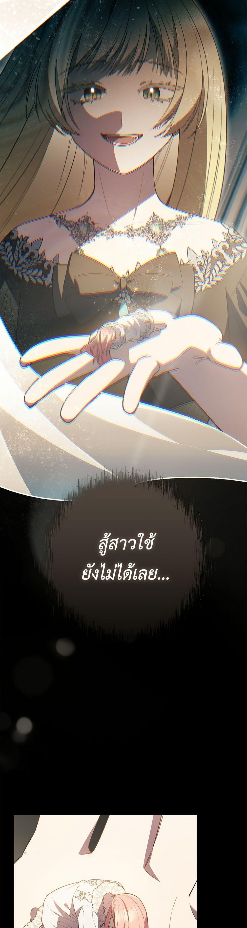 Manga-lc-com อ่านมังงะ อ่านการ์ตูน ออนไลน์ ฟรี The Youngest Daughter of the Legendary ตอนที่ 1 2 3 4 5 6 7 8 9 10 11 12 13 14 ฟรี ไม่มีโฆษณา Manga-lc - อ่าน มังงะ อ่าน การ์ตูน ออนไลน์ อ่านมังงะ ฟรี