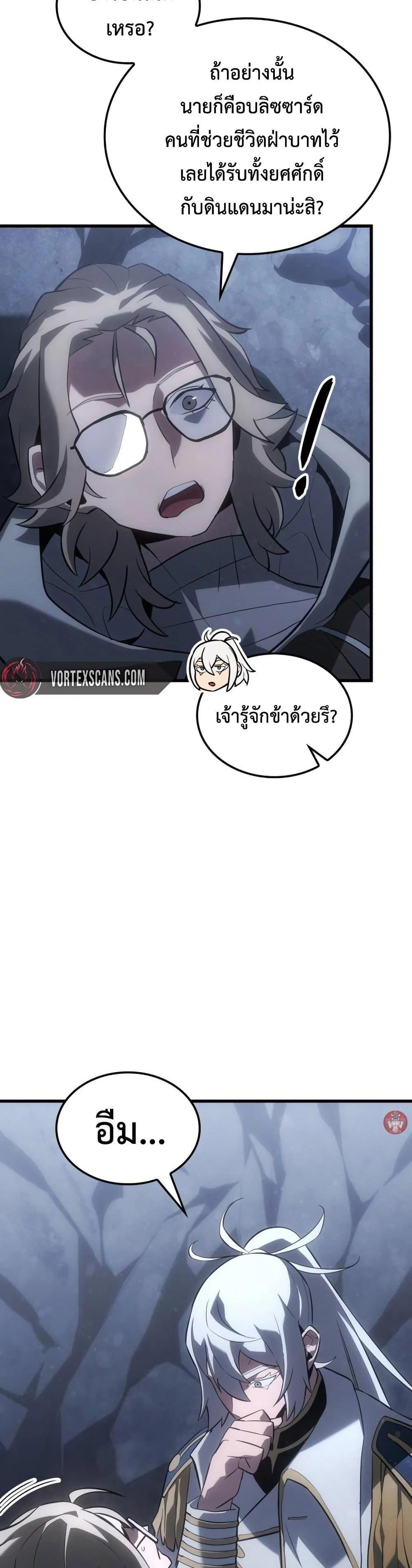 Manga-lc-com อ่านมังงะ อ่านการ์ตูน ออนไลน์ ฟรี Ice Lord ตอนที่ 1 2 3 4 5 6 7 8 9 10 11 12 13 14 ฟรี ไม่มีโฆษณา Manga-lc - อ่าน มังงะ อ่าน การ์ตูน ออนไลน์ อ่านมังงะ ฟรี