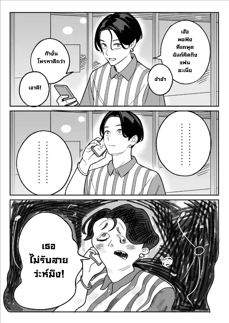 Doujin-Lc- อ่าน โดจิน มังฮวา เกาหลี ญี่ปุ่น จีน แปลไทย ผมได้ตอกสาวมีแฟนแล้วในแอป ตอนที่ 1 2 3 4 5 6 7 8 9 10 11 12 13 14 ฟรี ไม่มีโฆษณา อ่าน โดจิน Manhwa เกาหลี ญี่ปุ่น จีน เรามีครบ คัดมาให้เน้นๆ โดจิน 18+ รับประกันความฟินโดย  Doujin Lc
