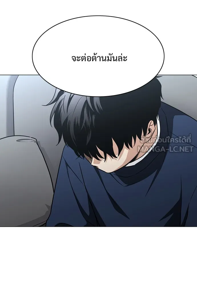 JAKDU ตอนที่ 48 รูปที่ 3