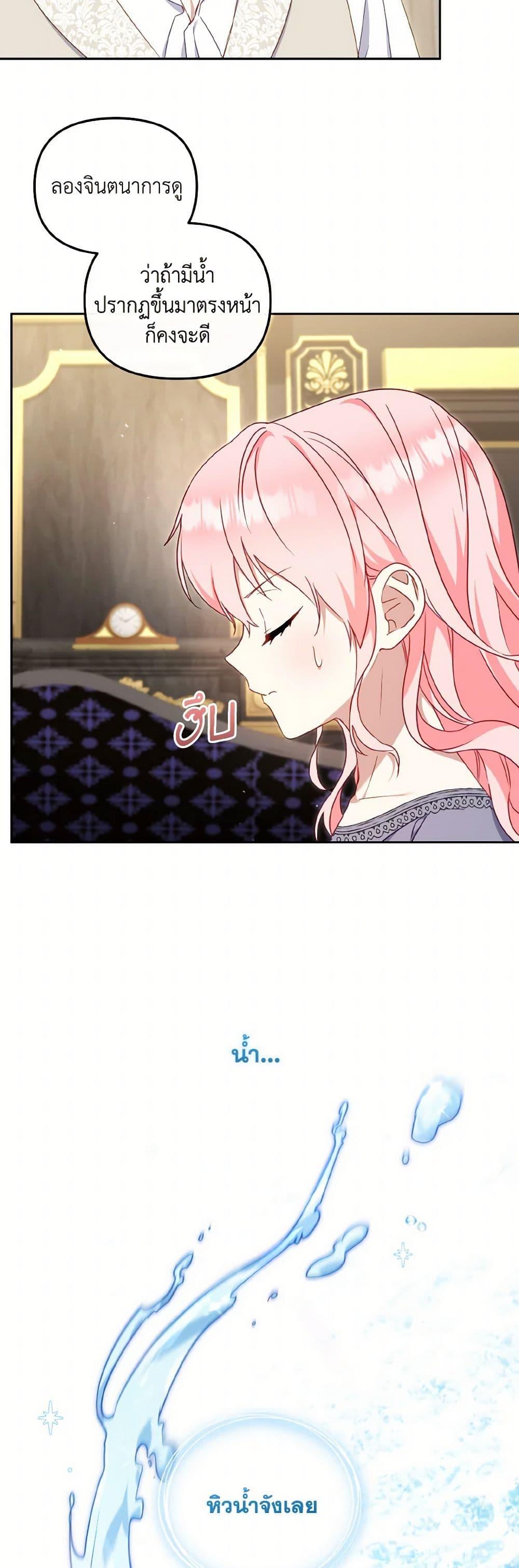 Manga-lc-com อ่านมังงะ อ่านการ์ตูน ออนไลน์ ฟรี I’m Being Raised by Villains ตอนที่ 1 2 3 4 5 6 7 8 9 10 11 12 13 14 ฟรี ไม่มีโฆษณา Manga-lc - อ่าน มังงะ อ่าน การ์ตูน ออนไลน์ อ่านมังงะ ฟรี