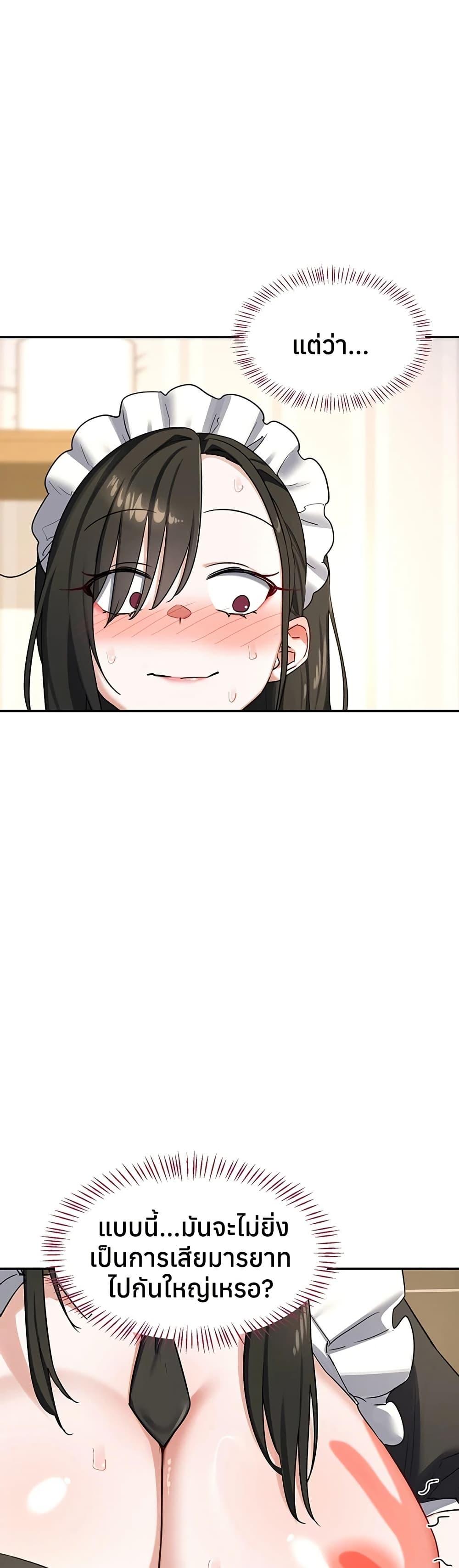 Doujin-Lc- อ่าน โดจิน มังฮวา เกาหลี ญี่ปุ่น จีน แปลไทย MILF Exchange ตอนที่ 1 2 3 4 5 6 7 8 9 10 11 12 13 14 ฟรี ไม่มีโฆษณา อ่าน โดจิน Manhwa เกาหลี ญี่ปุ่น จีน เรามีครบ คัดมาให้เน้นๆ โดจิน 18+ รับประกันความฟินโดย  Doujin Lc