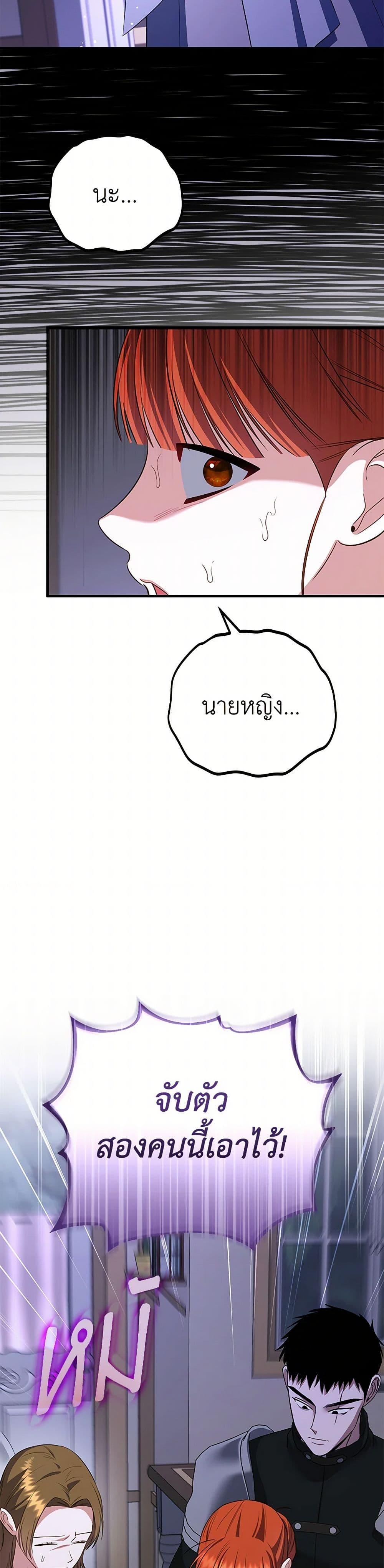 Manga-lc-com อ่านมังงะ อ่านการ์ตูน ออนไลน์ ฟรี I Created a Harem by Accident! ตอนที่ 1 2 3 4 5 6 7 8 9 10 11 12 13 14 ฟรี ไม่มีโฆษณา Manga-lc - อ่าน มังงะ อ่าน การ์ตูน ออนไลน์ อ่านมังงะ ฟรี