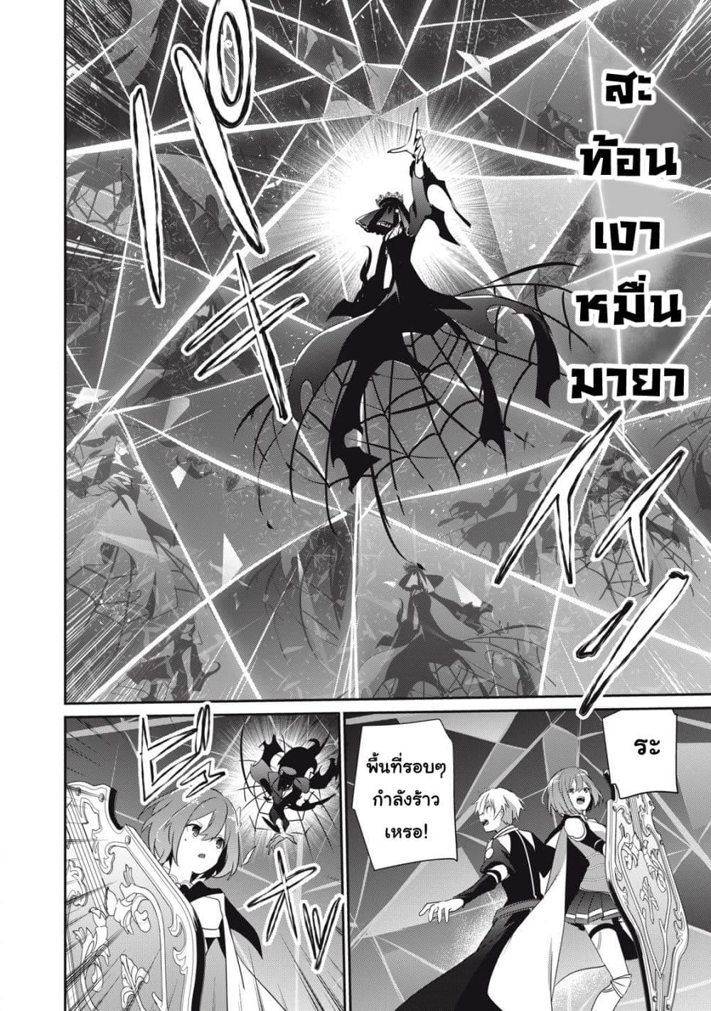 Manga-lc-com อ่านมังงะ อ่านการ์ตูน ออนไลน์ ฟรี Teihen Boukensha da kedo Mahou wo Kiwamete Miru Koto ni Shita ตอนที่ 1 2 3 4 5 6 7 8 9 10 11 12 13 14 ฟรี ไม่มีโฆษณา Manga-lc - อ่าน มังงะ อ่าน การ์ตูน ออนไลน์ อ่านมังงะ ฟรี