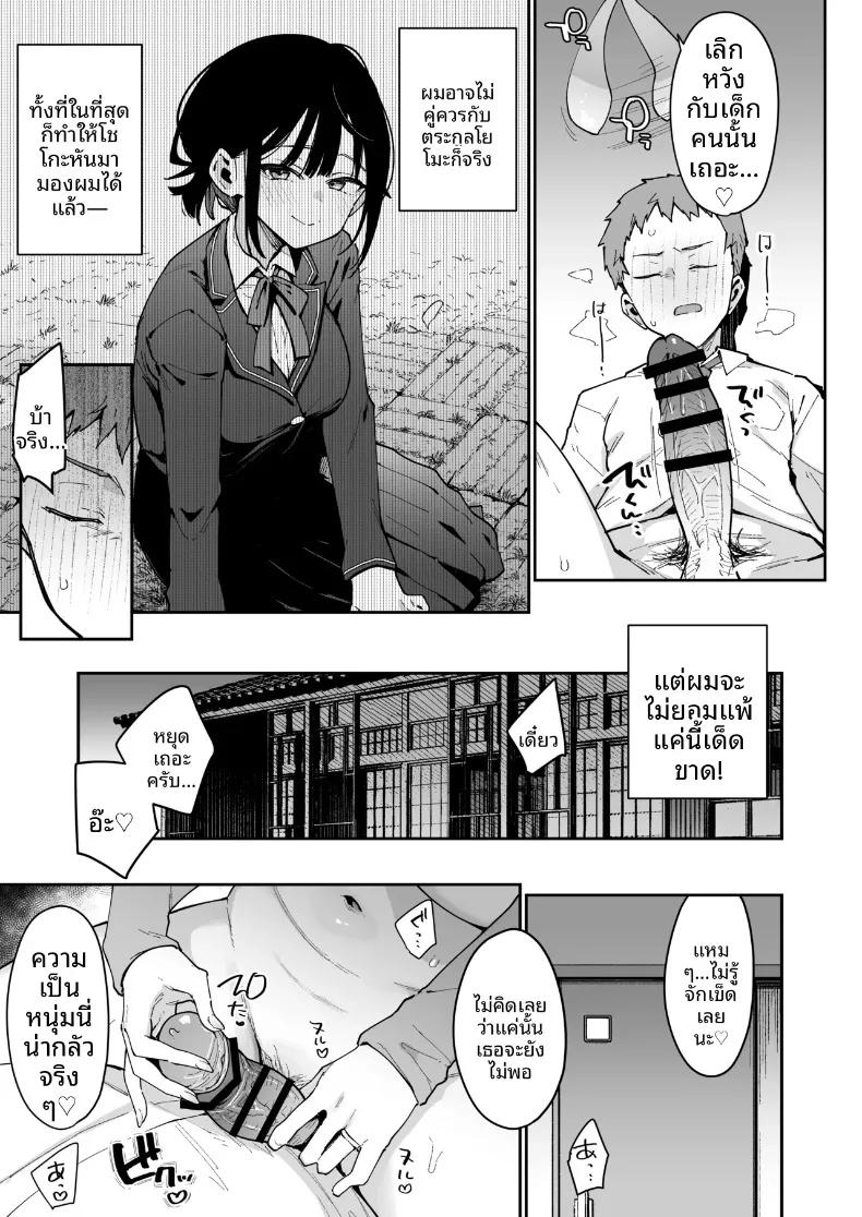 Doujin-Lc- อ่าน โดจิน มังฮวา เกาหลี ญี่ปุ่น จีน แปลไทย รสนิยมทางเพศของฉันถูกทำลายโดยแม่ของเธอ (Indo Curry) ตอนที่ 1 2 3 4 5 6 7 8 9 10 11 12 13 14 ฟรี ไม่มีโฆษณา อ่าน โดจิน Manhwa เกาหลี ญี่ปุ่น จีน เรามีครบ คัดมาให้เน้นๆ โดจิน 18+ รับประกันความฟินโดย  Doujin Lc