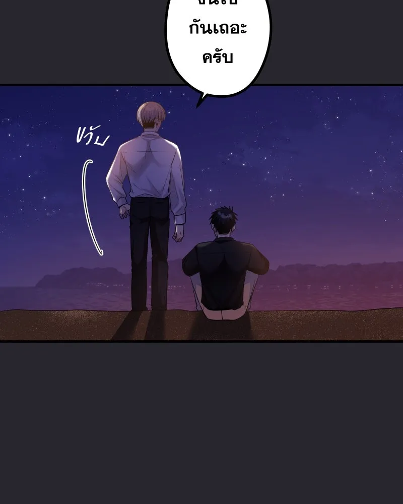 Promise of Death ตอนที่ ep20  ก็สัญญาไว้แล้วนี่ รูปที่ 7