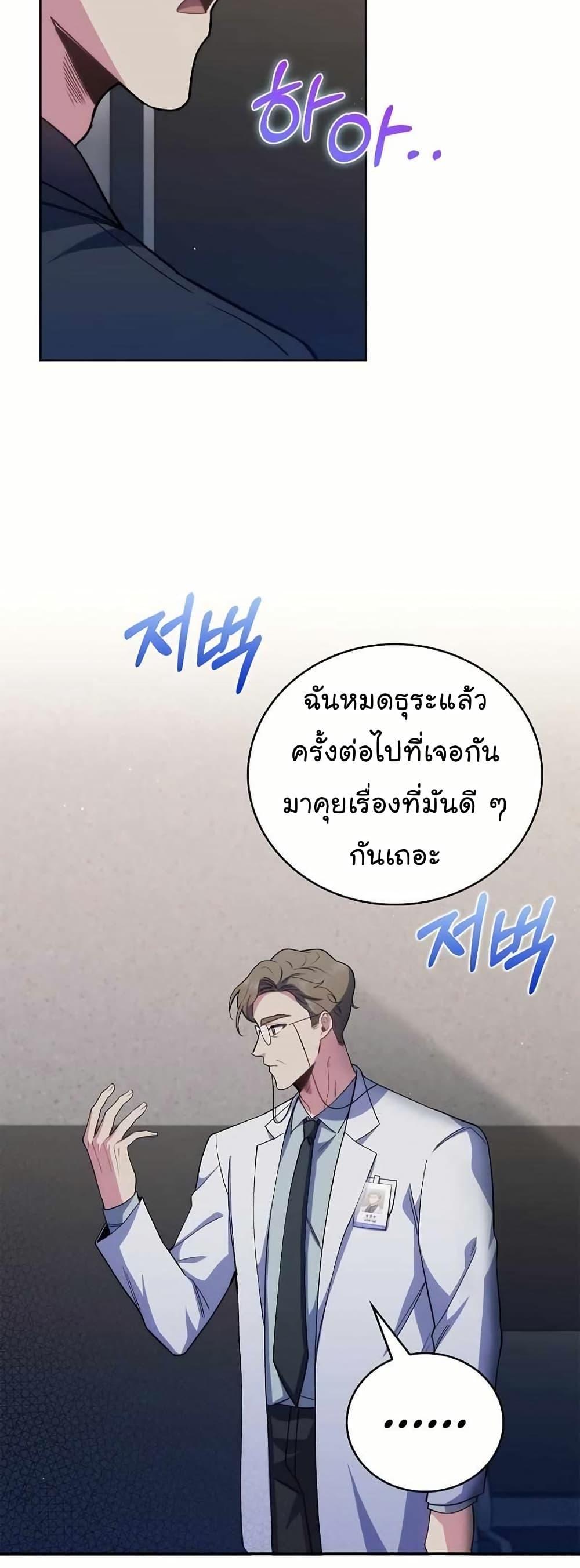 Manga-lc-com อ่านมังงะ อ่านการ์ตูน ออนไลน์ ฟรี Level-Up Doctor ตอนที่ 1 2 3 4 5 6 7 8 9 10 11 12 13 14 ฟรี ไม่มีโฆษณา Manga-lc - อ่าน มังงะ อ่าน การ์ตูน ออนไลน์ อ่านมังงะ ฟรี
