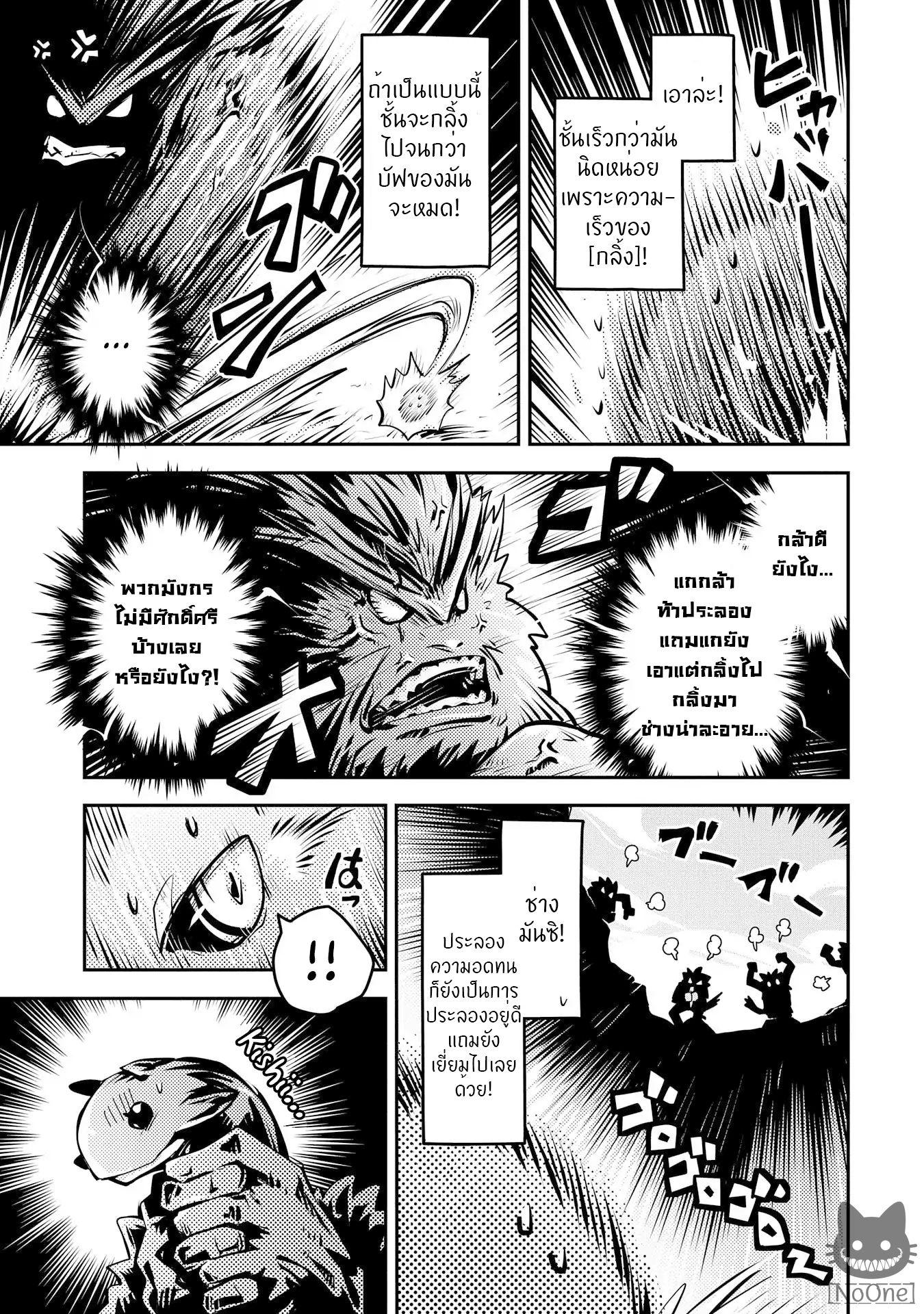 Manga-lc-com อ่านมังงะ อ่านการ์ตูน ออนไลน์ ฟรี Tensei Shitara Dragon no Tamago Datta – Saikyou Igai Mezasa Nee ตอนที่ 1 2 3 4 5 6 7 8 9 10 11 12 13 14 ฟรี ไม่มีโฆษณา Manga-lc - อ่าน มังงะ อ่าน การ์ตูน ออนไลน์ อ่านมังงะ ฟรี