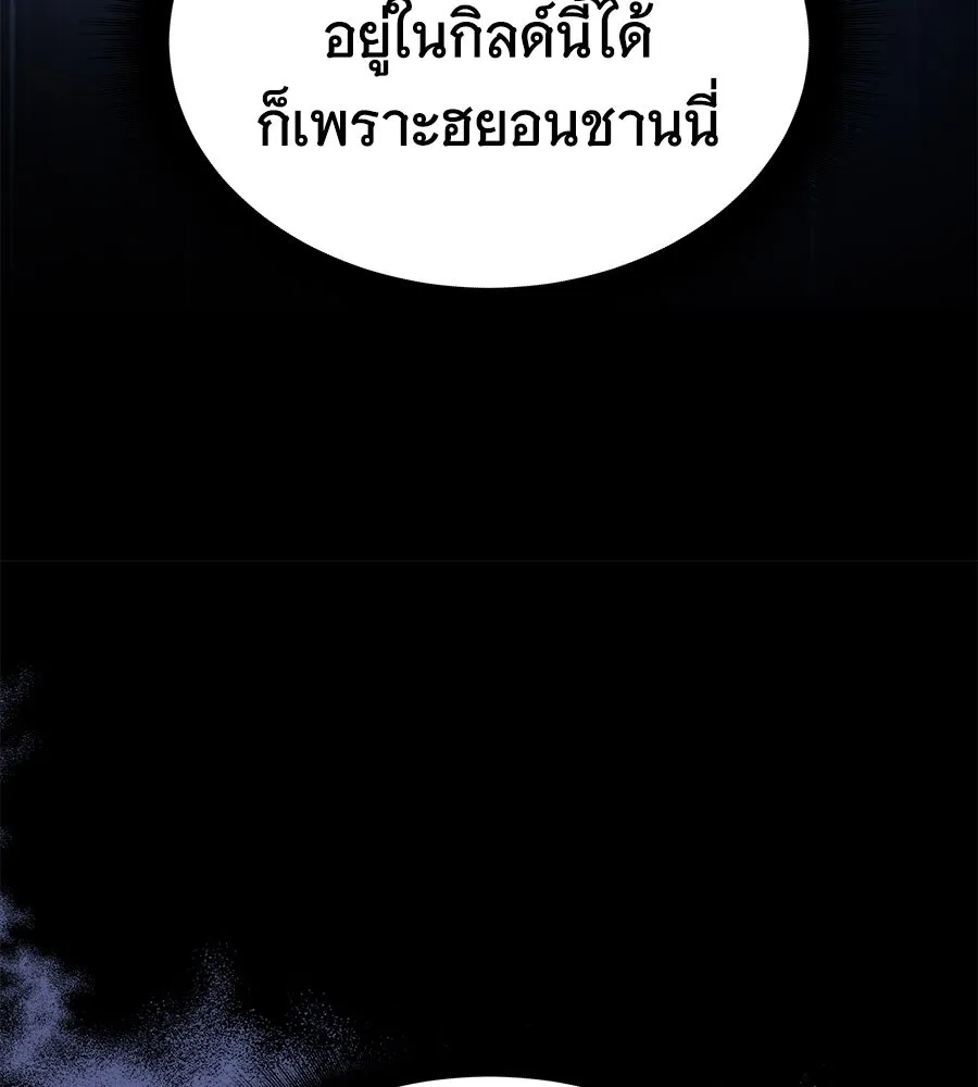 ถึกทนแทงก์แรงก์ C ตอนที่ 1 รูปที่ 41