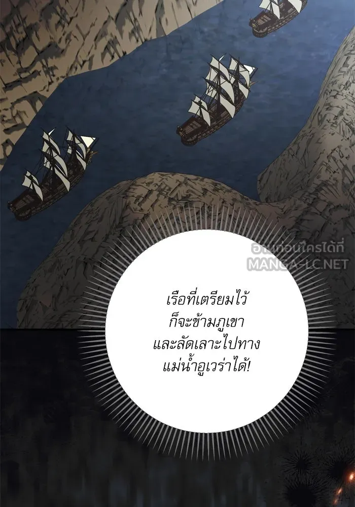 เกิดใหม่คราวนี้ ขอเป็นคนดีดูสักครั้ง ตอนที่ 113 รูปที่ 102