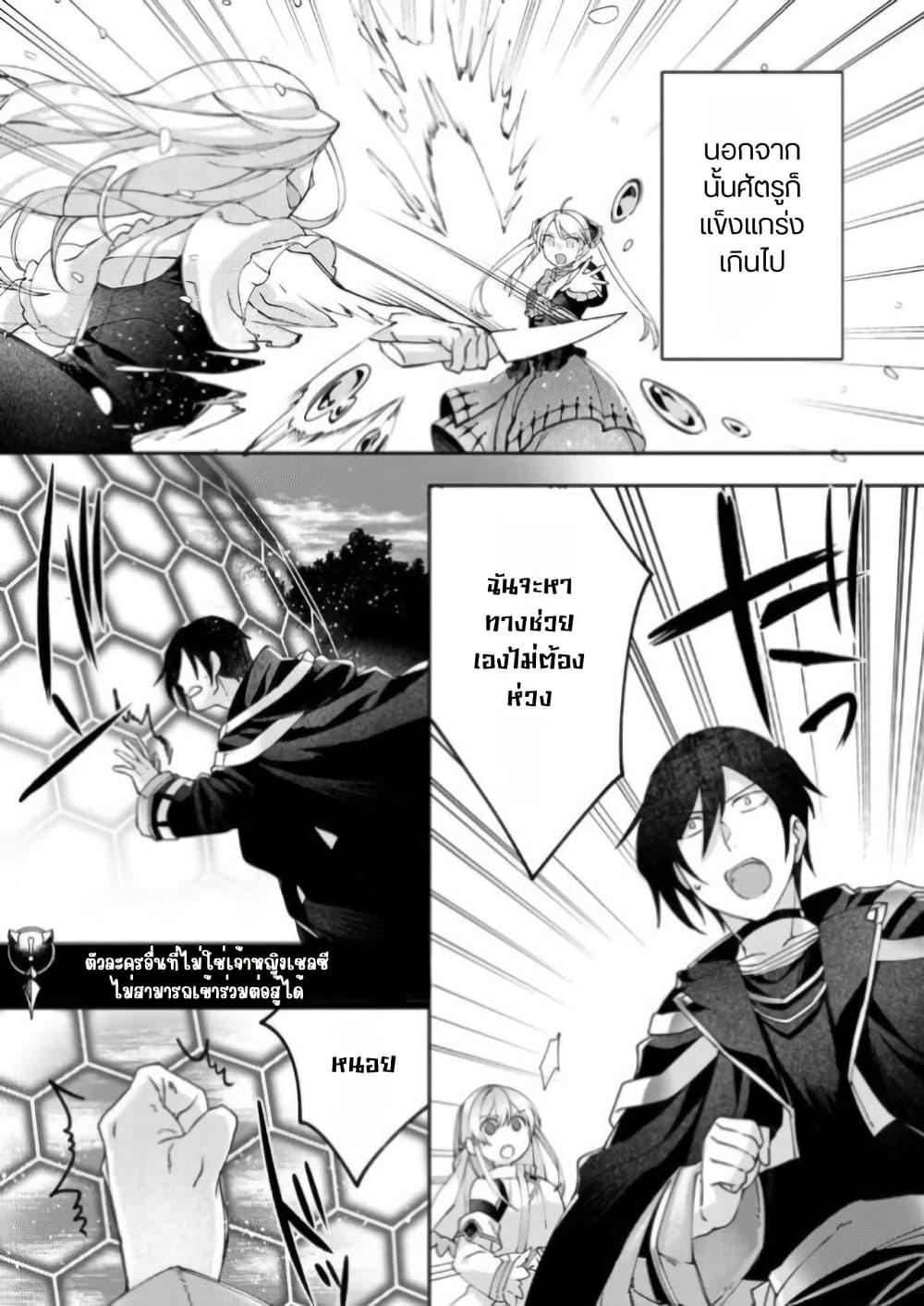 Manga-lc-com อ่านมังงะ อ่านการ์ตูน ออนไลน์ ฟรี Game-nai Saikyou no “Ura Boss” ni Tensei shita no de, Shujinkou no Kawarini Saisoku Clear wo Mezashimasu ตอนที่ 1 2 3 4 5 6 7 8 9 10 11 12 13 14 ฟรี ไม่มีโฆษณา Manga-lc - อ่าน มังงะ อ่าน การ์ตูน ออนไลน์ อ่านมังงะ ฟรี