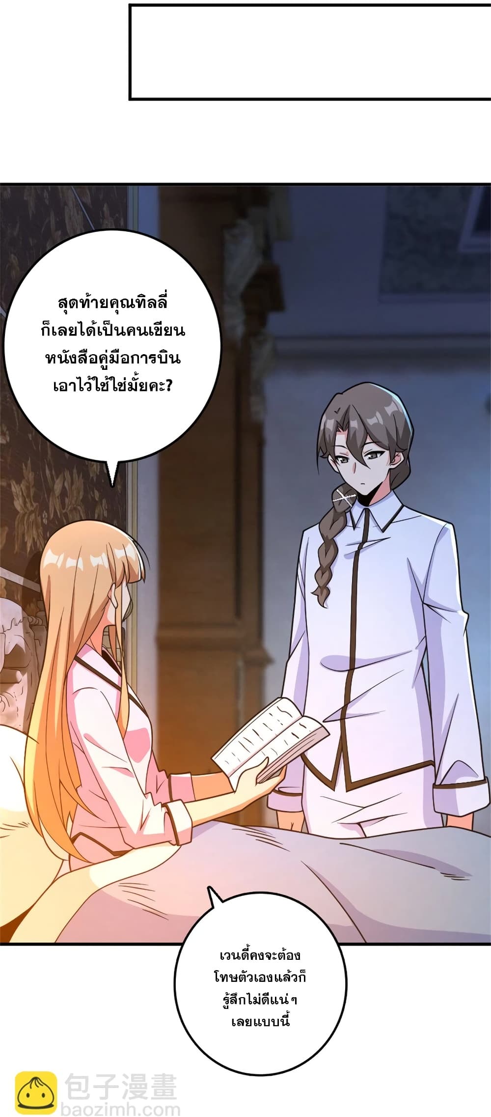 Manga-lc-com อ่านมังงะ อ่านการ์ตูน ออนไลน์ ฟรี Release That Witch ตอนที่ 1 2 3 4 5 6 7 8 9 10 11 12 13 14 ฟรี ไม่มีโฆษณา Manga-lc - อ่าน มังงะ อ่าน การ์ตูน ออนไลน์ อ่านมังงะ ฟรี