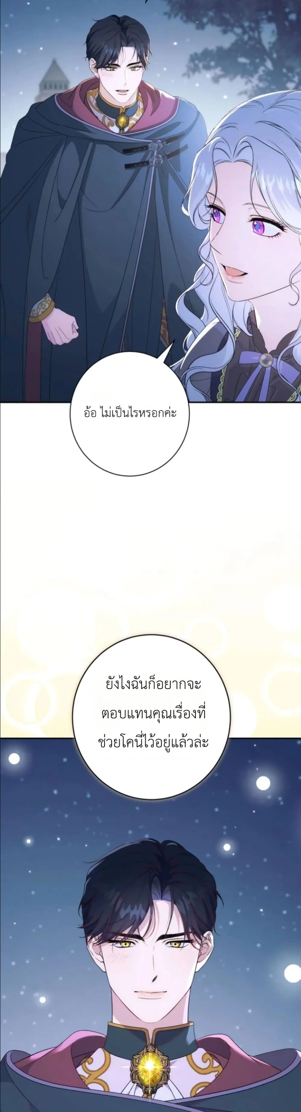 Manga-lc-com อ่านมังงะ อ่านการ์ตูน ออนไลน์ ฟรี Dating the Emperor in Secret, but I Don’t Know About It ตอนที่ 1 2 3 4 5 6 7 8 9 10 11 12 13 14 ฟรี ไม่มีโฆษณา Manga-lc - อ่าน มังงะ อ่าน การ์ตูน ออนไลน์ อ่านมังงะ ฟรี