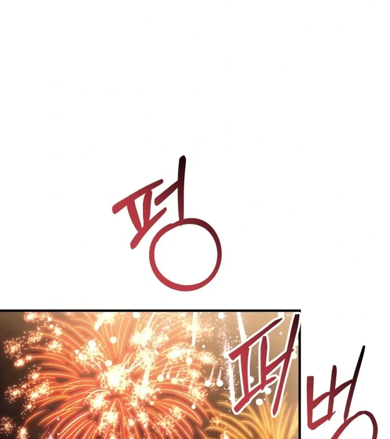 I Become a Legendary Arch Mage by Reading a Book ฉ_นกลายเป_นจอมเวทย_ในตำนานจากการอ_านหน_งส_อ ตอนที่ ตอนที่ 41 รูปที่ 130