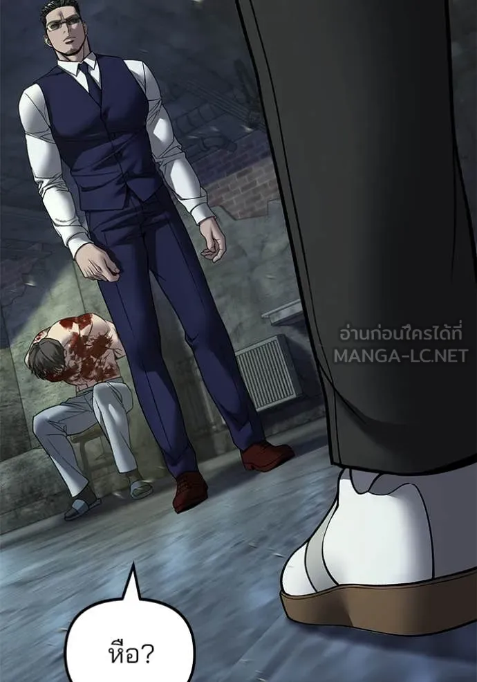 เลวฟาดเลว ตอนที่ 165 รูปที่ 58