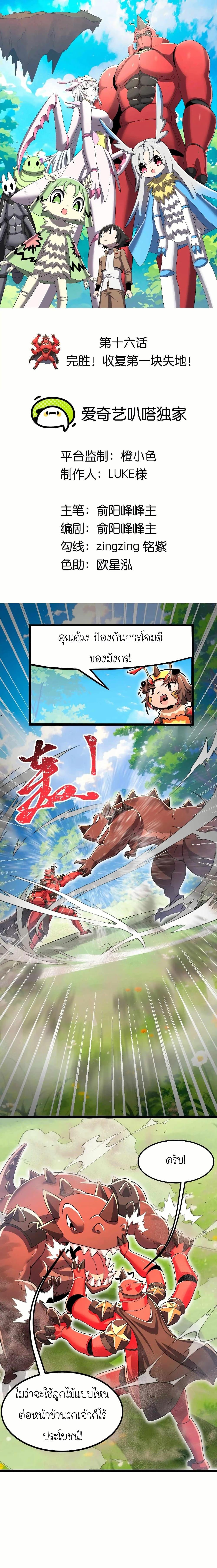 Manga-lc-com อ่านมังงะ อ่านการ์ตูน ออนไลน์ ฟรี My Clone is the Space Bug King ตอนที่ 1 2 3 4 5 6 7 8 9 10 11 12 13 14 ฟรี ไม่มีโฆษณา Manga-lc - อ่าน มังงะ อ่าน การ์ตูน ออนไลน์ อ่านมังงะ ฟรี