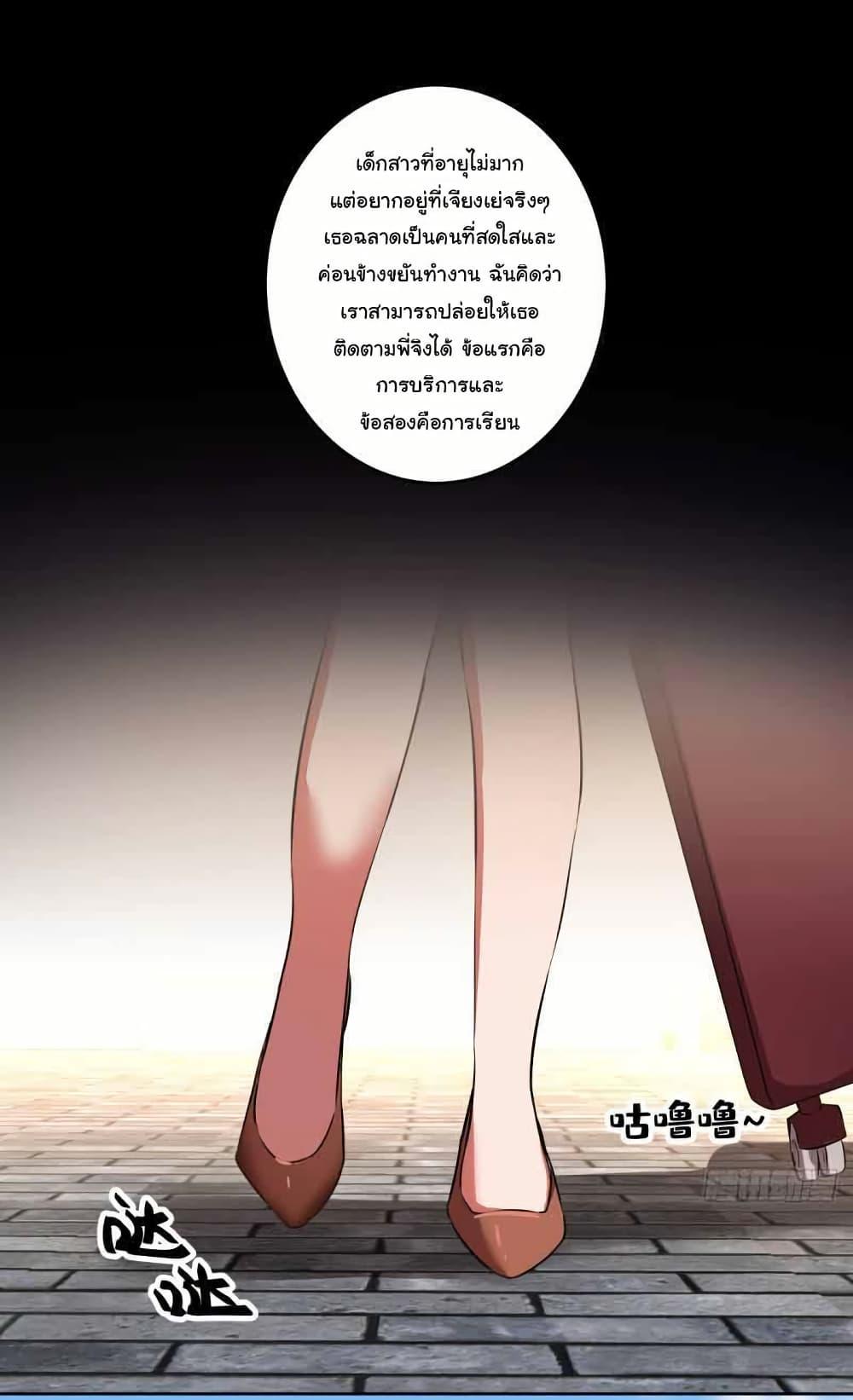 Manga-lc-com อ่านมังงะ อ่านการ์ตูน ออนไลน์ ฟรี I Really Don’t Want to be Reborn ตอนที่ 1 2 3 4 5 6 7 8 9 10 11 12 13 14 ฟรี ไม่มีโฆษณา Manga-lc - อ่าน มังงะ อ่าน การ์ตูน ออนไลน์ อ่านมังงะ ฟรี